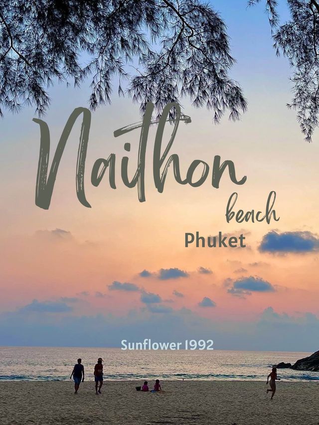 สะพานไม้ หาดในทอน 🌴🌱🏝️