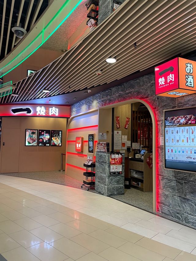 📍一焼肉 (九龍灣) @yakinikuone_hk 