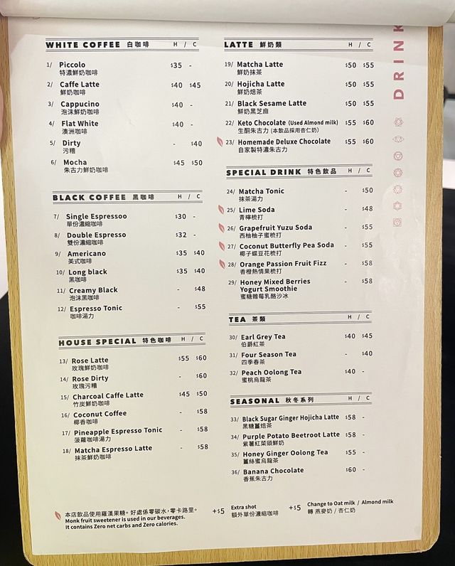 香港素食探店 | 長沙灣 Belly Soul