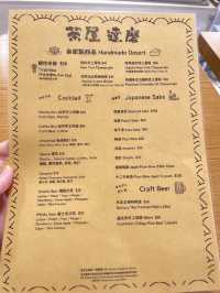 香港素食探店 | 坪洲 茶屋達磨