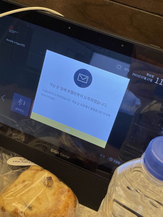 대구 도심 호캉스엔 ‘대구 메리어트 호텔’