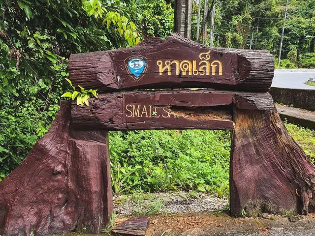 หาดเล็กหาดทรายดำ @พังงา