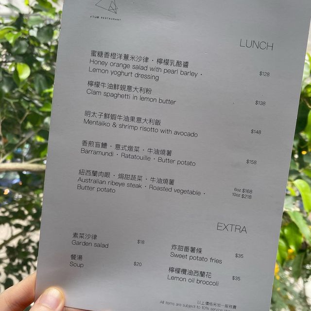 藝術感滿滿的美麗午餐 有顏有味道