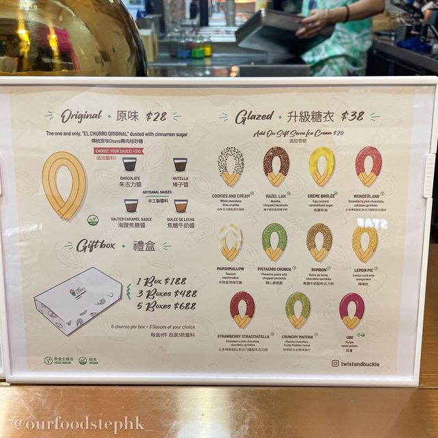 炮台山｜必試人氣Churros  更榮獲米芝蓮香港街頭小食推介2023