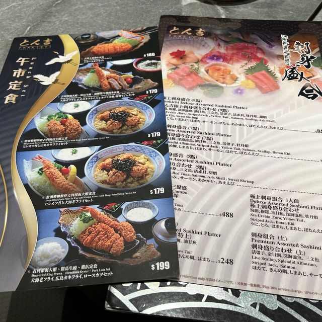 吉列豬扒專門店之抵食午市套餐