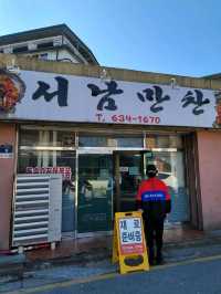 춘향제가 시작되는 남원맛집 여긴 꼭 가야해!!