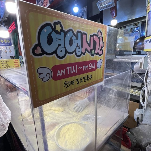 【韓国ソウル・広蔵市場】行列に並んでも食べたいねじりドーナツ「サプチャルクァベギ」