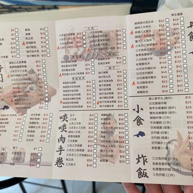 旺角外賣壽司盛