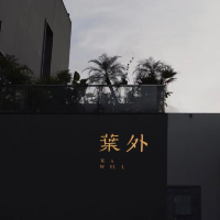 ✨文青打卡 | 深業上城✨