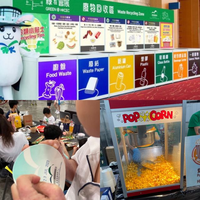2023香港書展