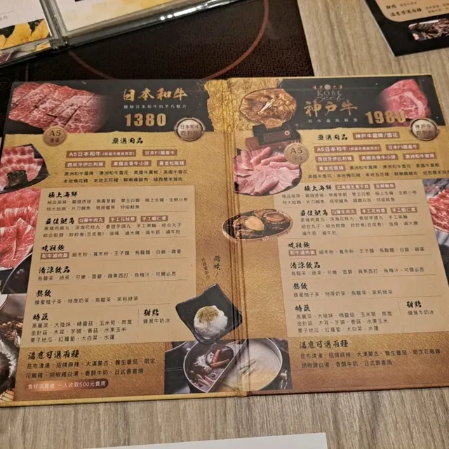 〔武鶴和牛火鍋吃到飽〕A5和牛肉超大片、海鮮給料大方新鮮