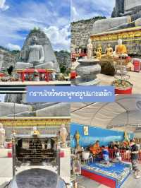 Unseenสุพรรณบุรี พระพุทธรูปแกะสลักหน้าผาใหญ่ที่สุด