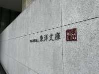 東京・文京区。1924年設立『東洋文庫ミュージアム』