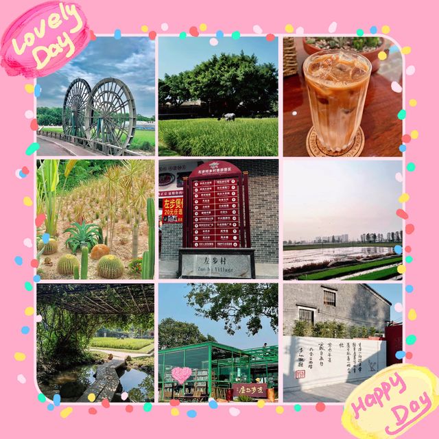 左步村🗺️壁畫與咖啡