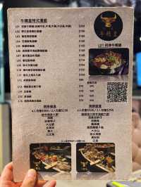 九龍城港式火鍋鮮味牛肉海鮮