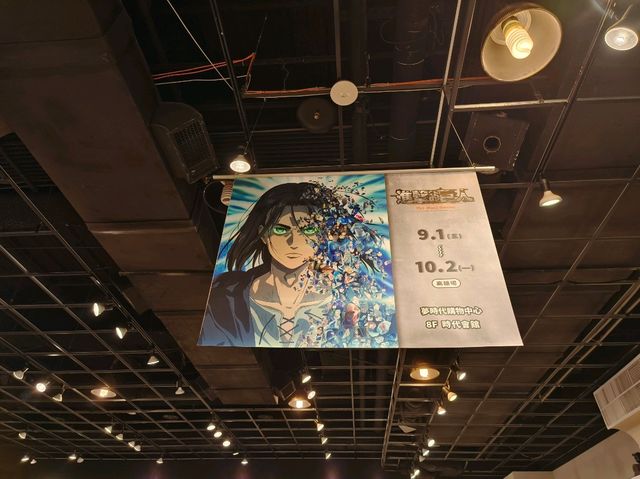 高雄夢時代-動漫特展🌿進擊的巨人|（免費參觀）