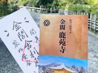 金閣寺