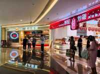 深圳福田 | 皇庭廣場