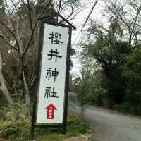櫻井神社