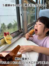 芋好きな私、歓喜！『いもんぶらん』