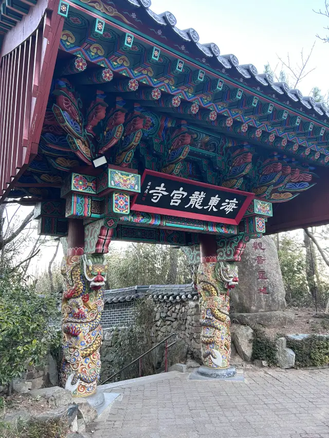 ［韓國/釜山］海東隆宮寺｜釜山最美的沿海寺廟 風景絕佳 寧靜優美❤️