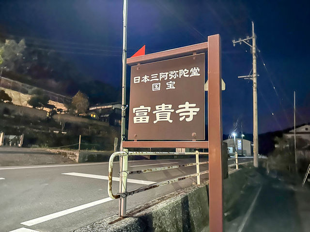 紅葉のライトアップ🍁