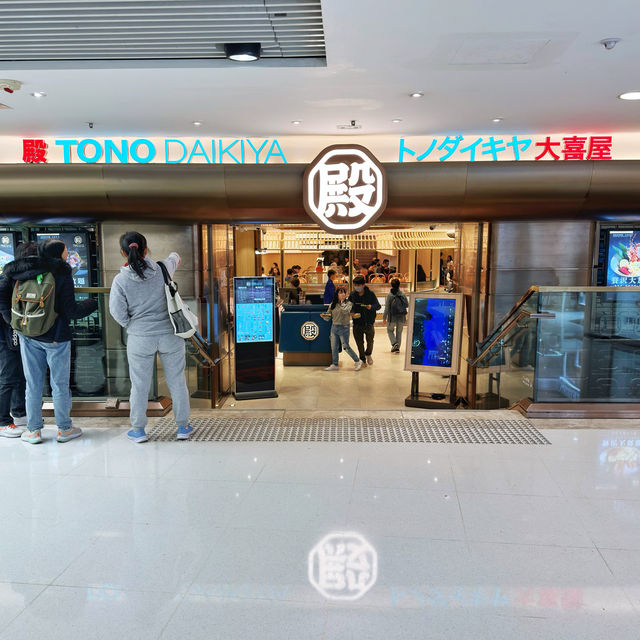 🇯🇵日式放題🥢嘅新天花板🤩