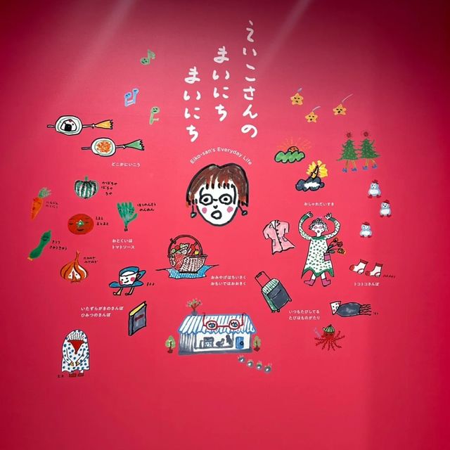 魔法の文学館