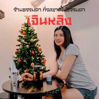 พากินข้าวต้มร้าน เจินหลิง ภูเก็ต 
