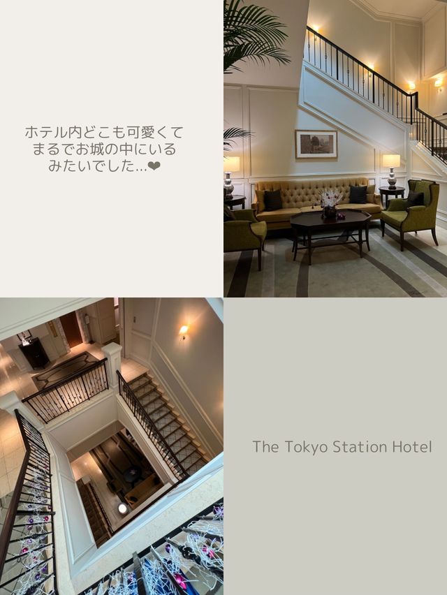 【東京/丸の内】憧れの東京ステーションホテル宿泊レポート