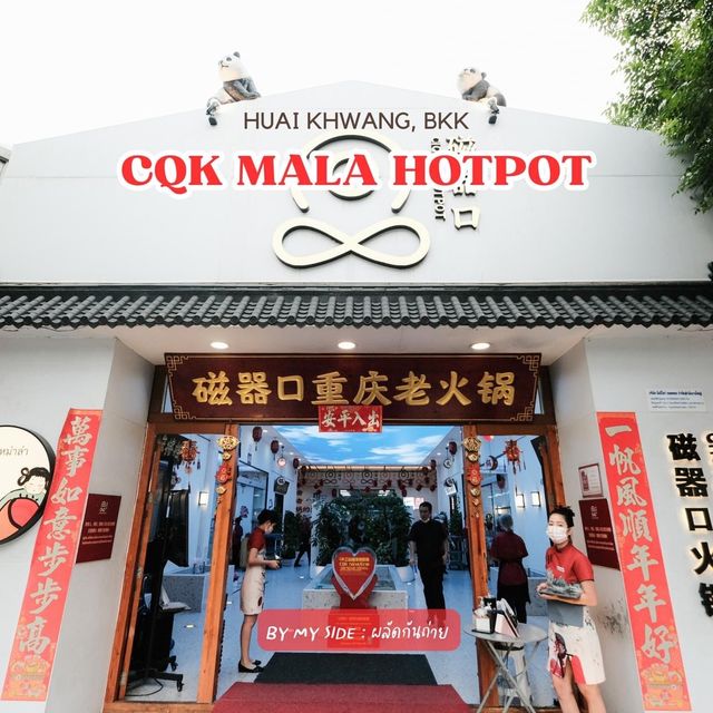 Cqk Mala Hotpot เทียมร่วมมิตร - ห้วยขวาง