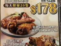 高質麥啤德國鹹豬手