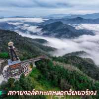 สกายวอล์คทะเลหมอกอัยเยอร์เวง
