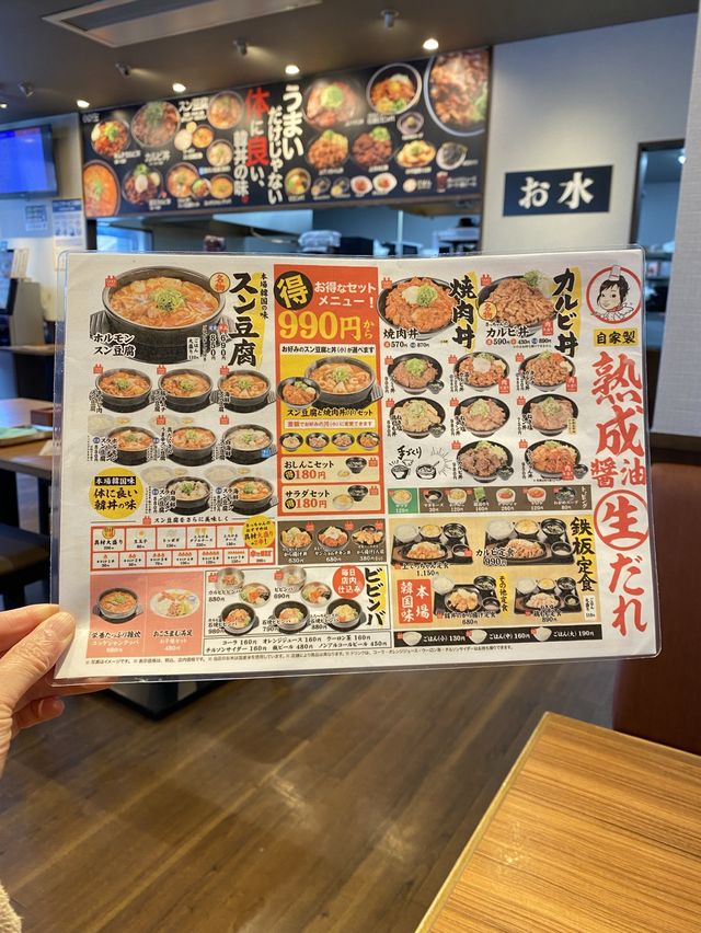 安くて美味しい韓丼 