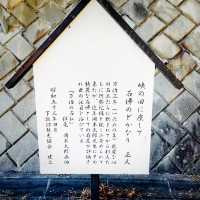 【長野県/下諏訪　岡本太郎さんも絶賛した”万治の石仏”】