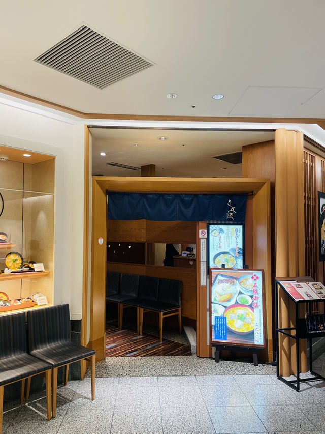 【愛知県】名古屋コーチンを使った絶品親子丼を堪能！