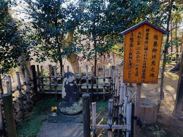 Small Shrine on Daihatsu Hiking  Trail