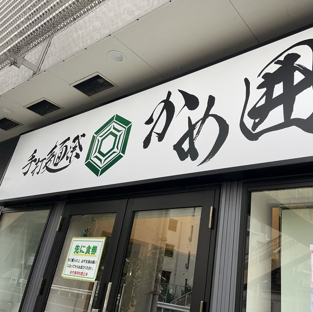 【東京🗼】美味しすぎて衝撃が走った人生で1番美味しいラーメン🍜