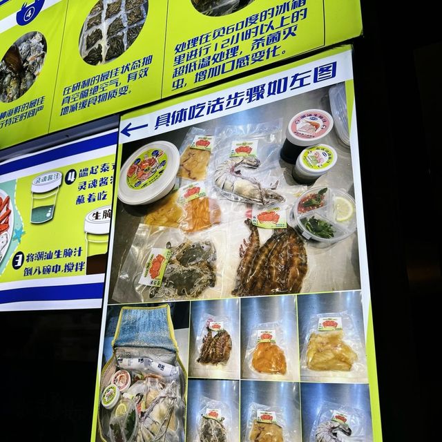 醃貨·生醃實驗室