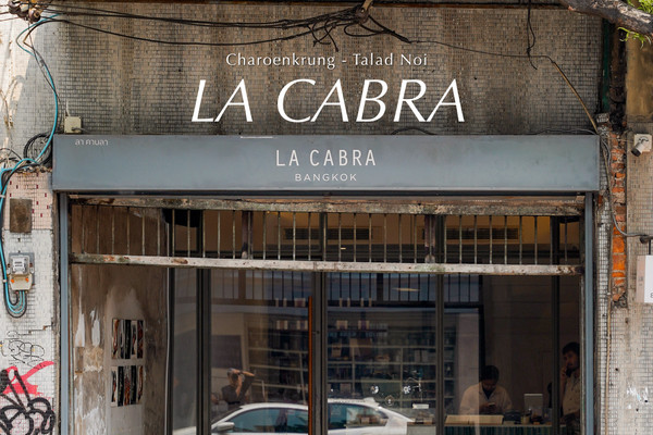 La Cabra Talad Noi商家照片