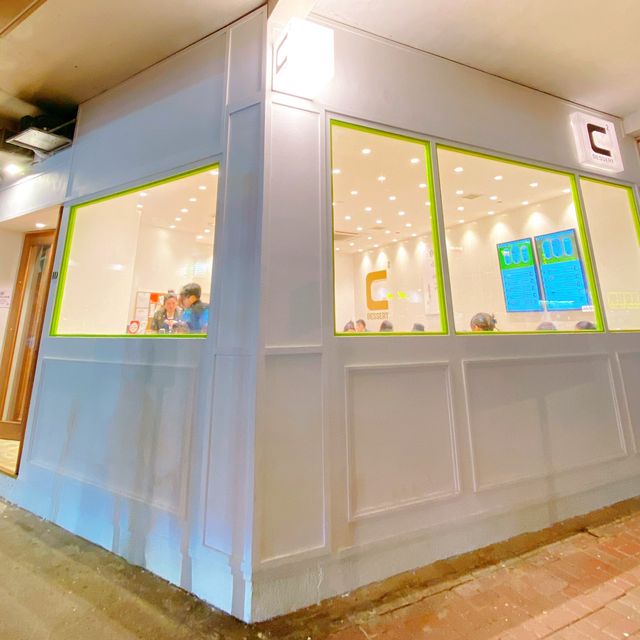 聰C。dessert 集體回憶甜品