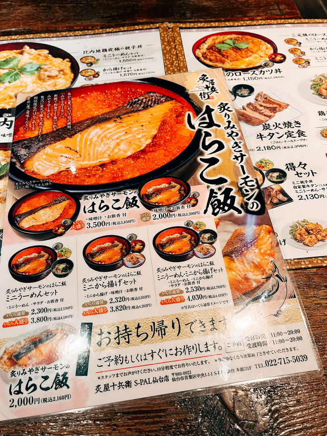 🇯🇵日本仙台美食探店👣 炙屋 十兵衛 S-PAL🍣滿出來的鮭魚卵