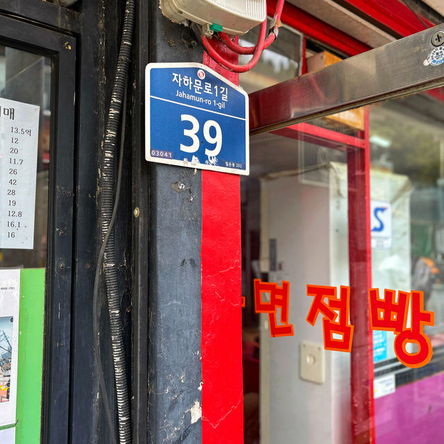 西村美食街：口碑餐廳，排隊食ramen