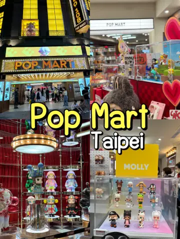 Pop Mart 西門町 台北 台灣