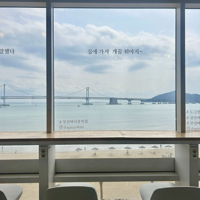 광안리 여행 이색 데이트 코스, 도그민