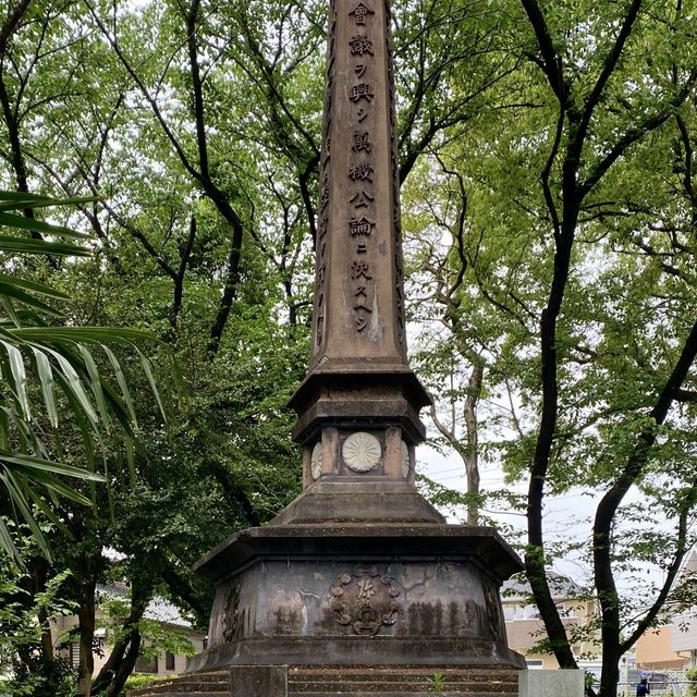 歴史探訪　乙川白山公園