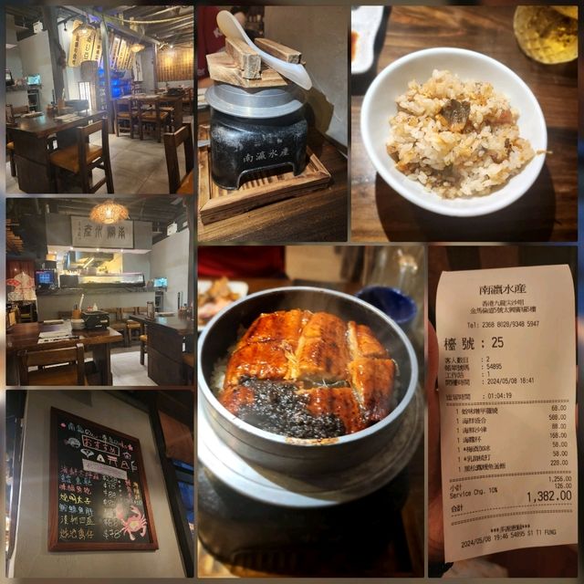 南瀛水產📍尖沙咀