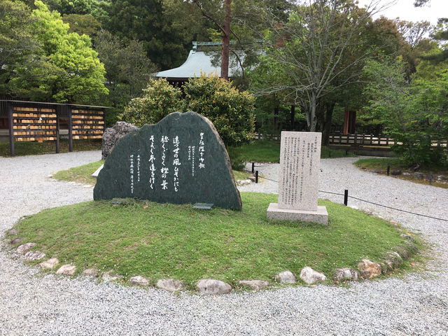 橿原神宮：探訪日本神聖之地的靈感之旅