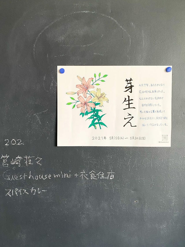 【福岡カフェ】野菜がたっぷりのスパイスカレーが楽しめる