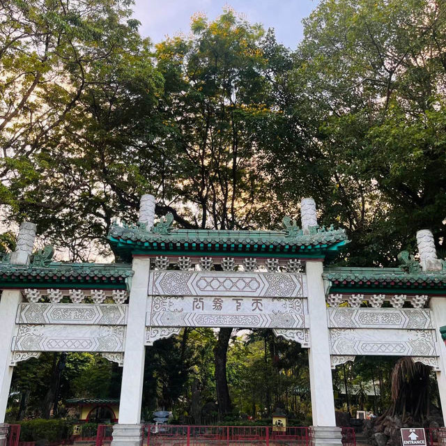 【林口公園】傳統園林😌自然景緻